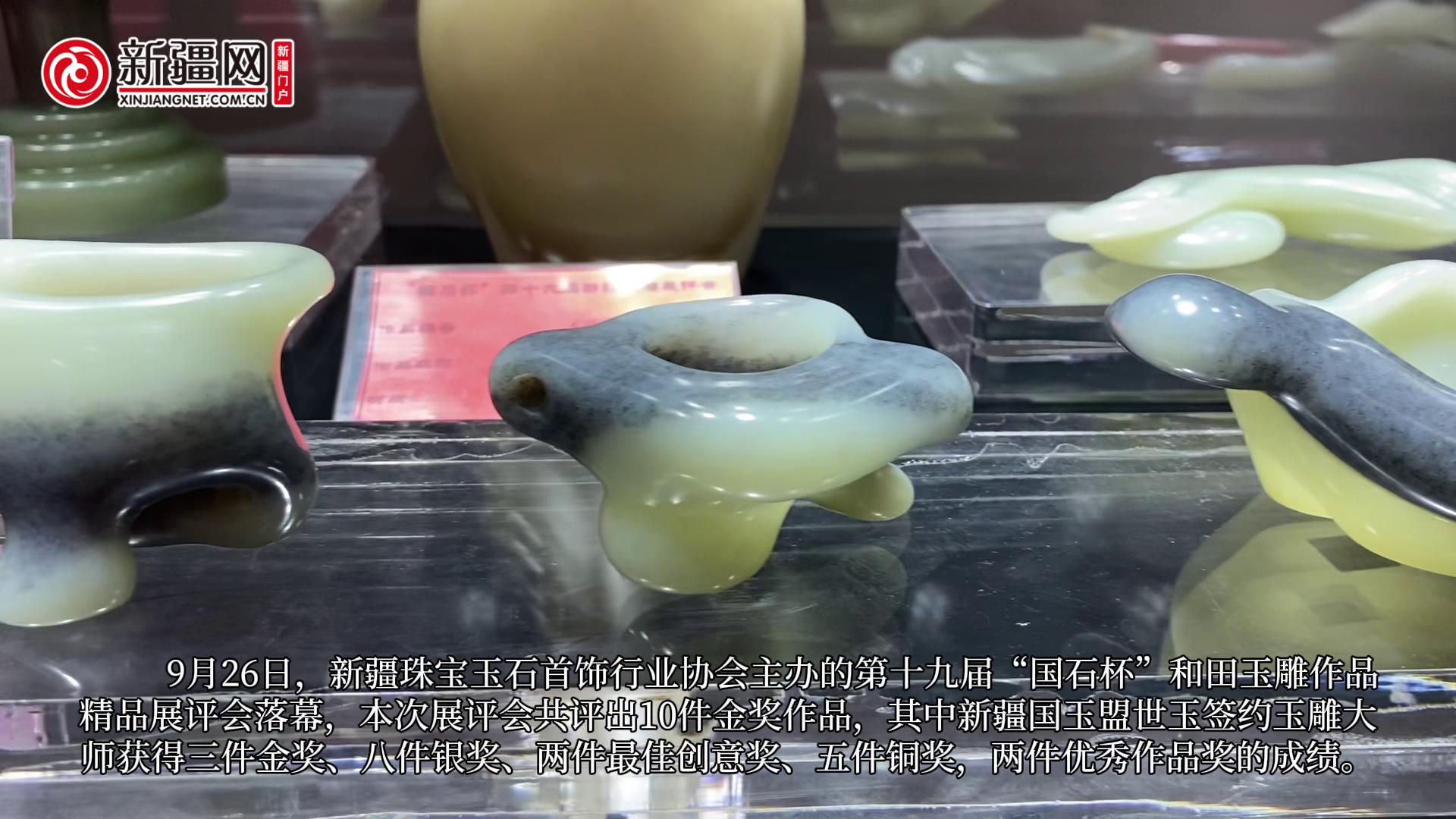 砡 玉杯 玉盃 酒器 ぐい呑  翡翠? 盃 石杯 石盃 砡 玉杯 玉盃 酒器 ぐい呑 翡翠? 盃 石杯 石盃